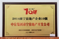 A22014όخa(chn)I(y)10(qing)